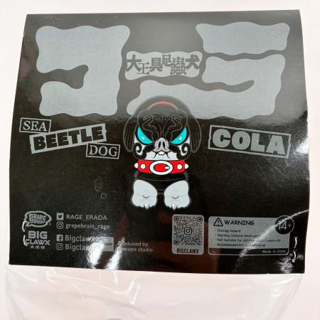 GRAPE BRAIN BIG CLAWX 大王具足蟲犬 コーラ ホビー フィギュア