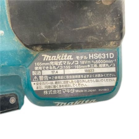 MAKITA マキタ 充電式マルノコ 18V バッテリー１個付き HS631D