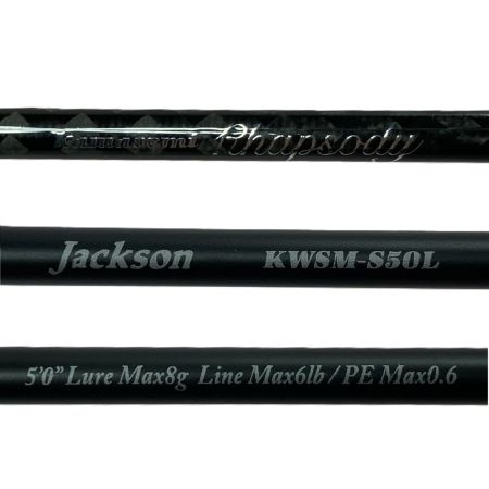 Jackson ジャクソン カワセミラプソディ KWSM-S50L トラウトロッド 竿袋付き