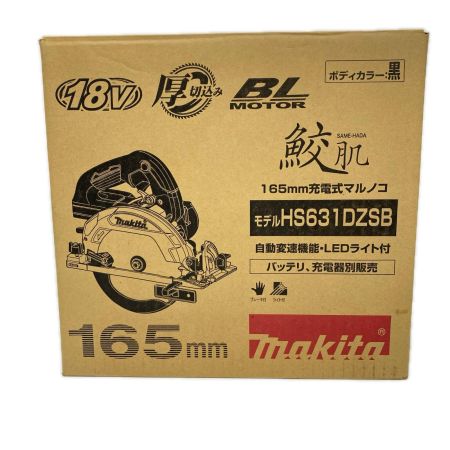 MAKITA マキタ 充電式マルノコ 18V HS631D