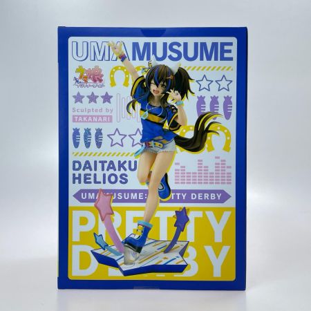 KOTOBUKIYA コトブキヤ ウマ娘 プリティーダービー ダイタクヘリオス 1/7スケール フィギュア 未開封