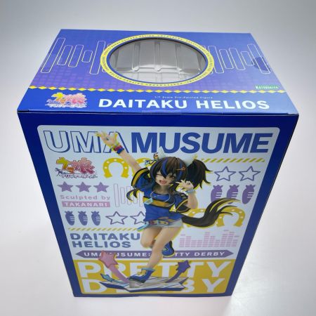 KOTOBUKIYA コトブキヤ ウマ娘 プリティーダービー ダイタクヘリオス 1/7スケール フィギュア 未開封