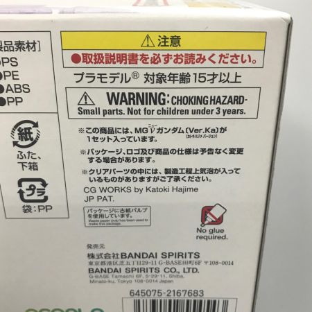 BANDAI バンダイ プラモデル MG RX-93 νガンダム Ver.Ka 「機動戦士ガンダム 逆襲のシャア」