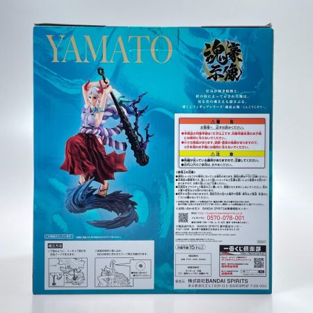 BANDAI 一番くじ ONE PIECE EX 覇ノ煌 A賞 ヤマト -魂豪示像-