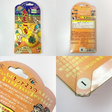 BANDAI バンダイ 森で発見!!たまごっち イエロー MORINO TAMAGOTCH
