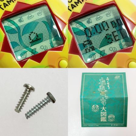 BANDAI バンダイ 森で発見!!たまごっち イエロー MORINO TAMAGOTCH