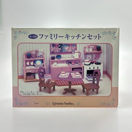 シルバニアファミリー セ-138 ファミリーキッチンセット&A-21 アーバンライフ アーバン サイドボード