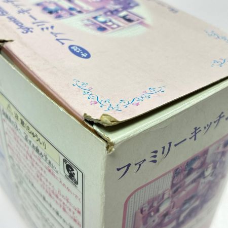 シルバニアファミリー セ-138 ファミリーキッチンセット&A-21 アーバンライフ アーバン サイドボード