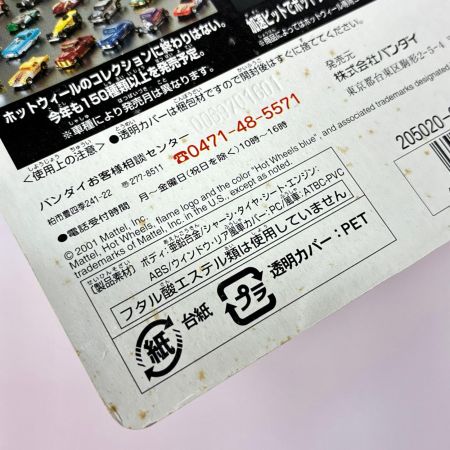 Hot Wheels ホットウィール キャラウィール 10個セット 特撮/アニメ ミニカー