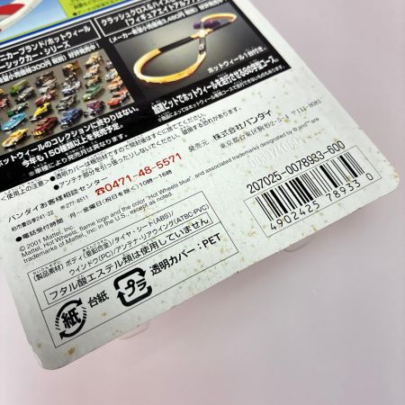 Hot Wheels ホットウィール キャラウィール 10個セット 特撮/アニメ ミニカー
