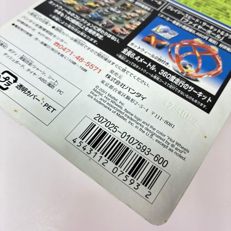 Hot Wheels ホットウィール キャラウィール 10個セット 特撮/アニメ ミニカー