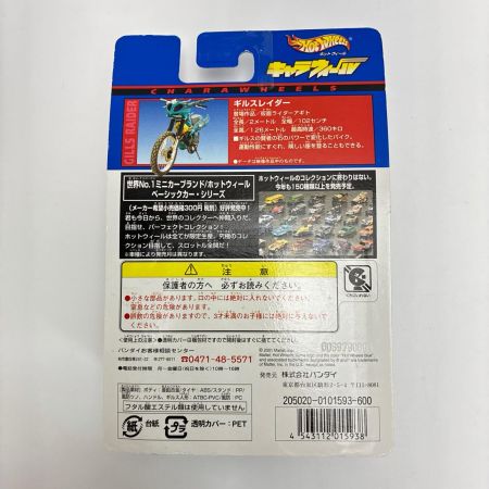 Hot Wheels ホットウィール キャラウィール 仮面ライダー 6個セット アギト/クウガ/龍騎 ミニカー