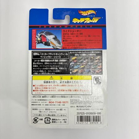 Hot Wheels ホットウィール キャラウィール 仮面ライダー 6個セット アギト/クウガ/龍騎 ミニカー