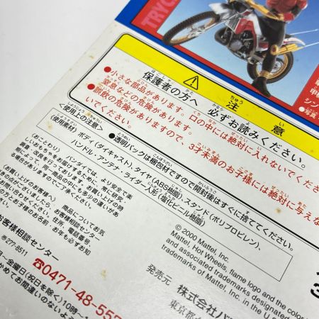 Hot Wheels ホットウィール キャラウィール 仮面ライダー 6個セット アギト/クウガ/龍騎 ミニカー
