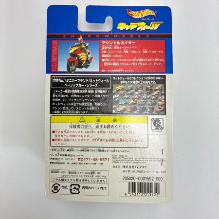 Hot Wheels ホットウィール キャラウィール 仮面ライダー 6個セット アギト/クウガ/龍騎 ミニカー