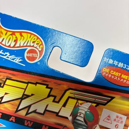 Hot Wheels ホットウィール キャラウィール 仮面ライダー 7個セット V3/Black RX ミニカー