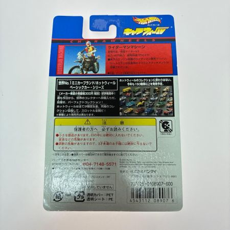 Hot Wheels ホットウィール キャラウィール 仮面ライダー 7個セット V3/Black RX ミニカー