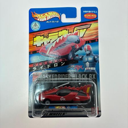 Hot Wheels ホットウィール キャラウィール 仮面ライダー 7個セット V3/Black RX ミニカー