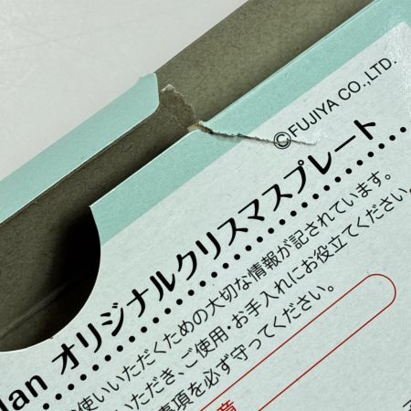 SnowMan 2025クリスマスお皿 不二家 Snow Man オリジナルクリスマスプレート 2025 箱有