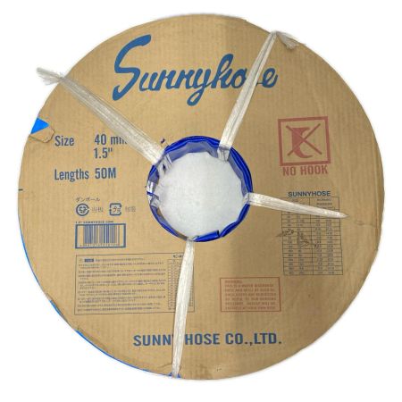ESCO 40mmx50m 水中ポンプ用ホース EA345GF-50A 未使用品
