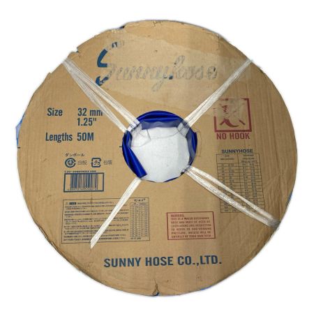 ESCO 32mmx50m 水中ポンプ用ホース EA345GE-50A 未使用品