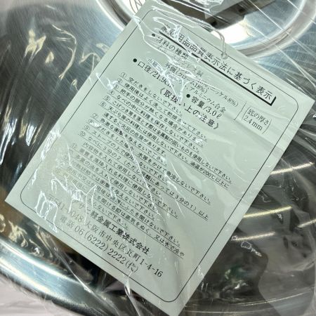 ASAHI アサヒ ゼロ活力なべ Mサイズ 3.0L  お料理BOOK有 asahi