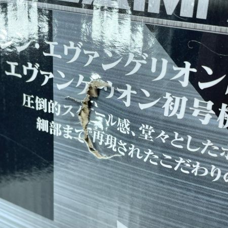 BANDAI SPIRITS 一番くじ エヴァンゲリオン ～初号機vs第13号機～ ラストワン賞 ラストワンver. エヴァンゲリオン初号機 フィギュア 未開封