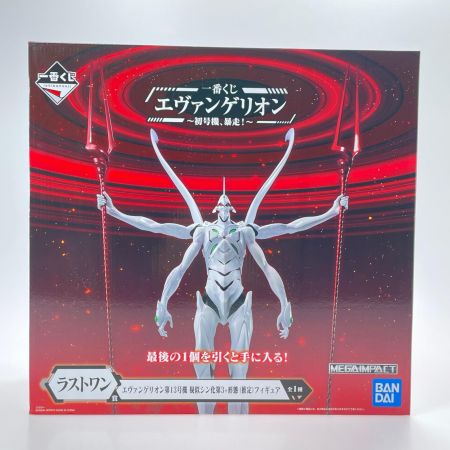 BANDAI SPIRITS 一番くじ エヴァンゲリオン ～初号機、暴走！～ ラストワン賞 エヴァンゲリオン第13号機 疑似シン化第3+形態(推定)フィギュア 未開封