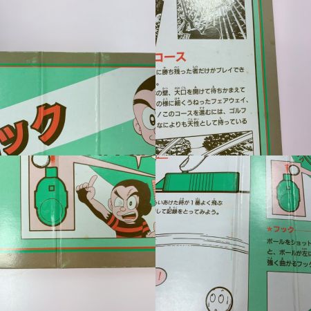 バンダイ プロゴルファー猿 秘打チャレンジショットゲーム ボードゲーム 箱有