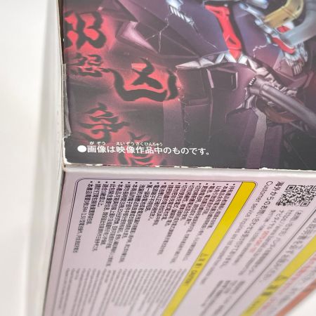 BANDAI 仮面ライダーアウトサイダーズ DXゼロスリープログライズキー＆ゼロスリードライバーユニット