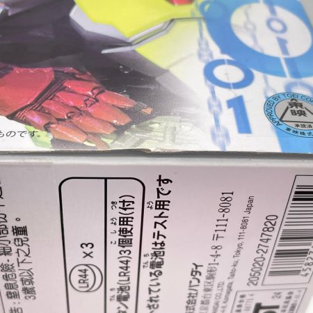 BANDAI 仮面ライダーアウトサイダーズ DXゼロスリープログライズキー＆ゼロスリードライバーユニット