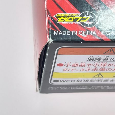 BANDAI 仮面ライダーゼロワン DXメモリアルプログライズキーセット SIDE 滅亡迅雷.net