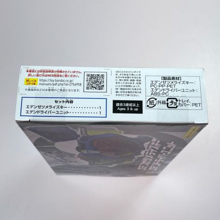 BANDAI 仮面ライダーゼロワン DXエデンゼツメライズキー＆エデンドライバーユニット