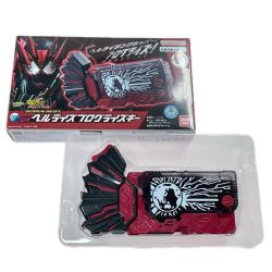 BANDAI 仮面ライダーゼロワン DX ヘルライズプログライズキー Bランク