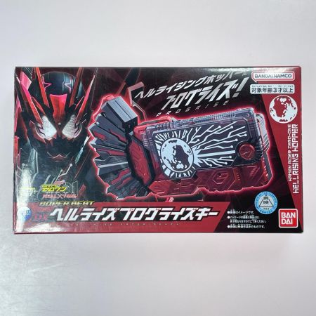 BANDAI 仮面ライダーゼロワン DX ヘルライズプログライズキー