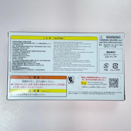 BANDAI 仮面ライダーゼロワン DX ヘルライズプログライズキー