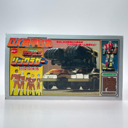 ポピー DX 機甲合体艦隊ダイライガー リックライガー