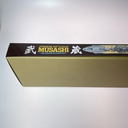 タミヤ 1/350 艦船シリーズ No.31 日本海軍戦艦 武蔵 2013年版