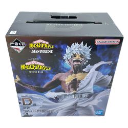 BANDAI 一番くじ 僕のヒーローアカデミア -幸せの上に- D賞 荼毘 MASTERLISE フィギュア 未開封 Sランク