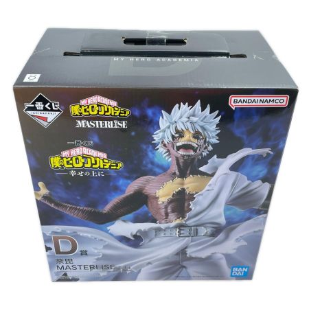 BANDAI 一番くじ 僕のヒーローアカデミア -幸せの上に- D賞 荼毘 MASTERLISE フィギュア 未開封