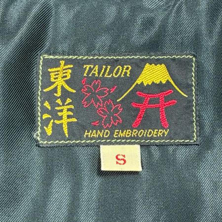 テーラー東洋 ベトジャン キルティングジャケット ベトナムライナージャケット SIZE S TT13675 グリーン メンズ