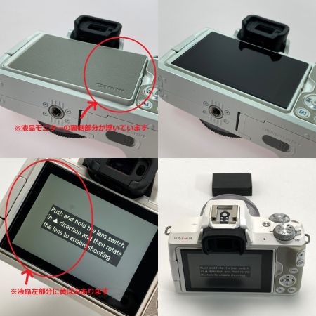 CANON キャノン EOS Kiss M ホワイト Wズームキット ミラーレス一眼
