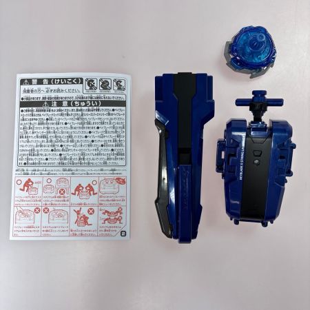 ベイブレードX BX-07 スタートダッシュセット 箱なし