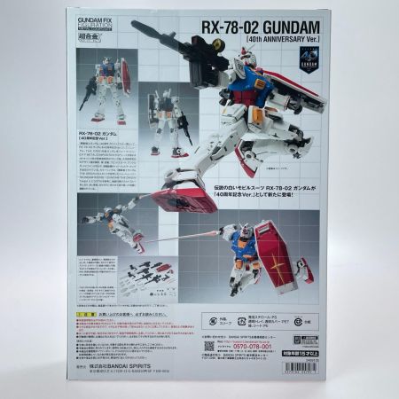 BANDAI GUNDAM FIX FIGU METAL COMPOSITE ＃1017 RX-78-02 ガンダム 40周年記念Ver. 未開封