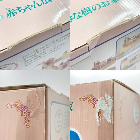 シルバニアファミリー コ-22赤ちゃん広場の大きな樹のお家/コ-29赤ちゃん広場のパーティセット/赤ちゃん3体