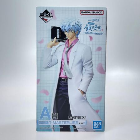 BANDAI 一番くじ 3年Z組銀八先生 ～くじ流の青春がここにある！～ A賞 坂田銀八 MASTERLISE フィギュア 未開封