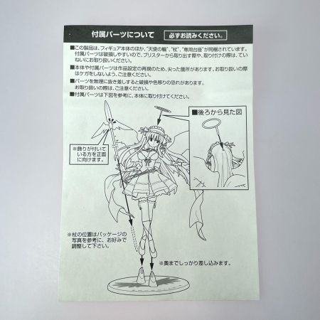 ALTER アルター 咲-saki- のどっち 原村和 1/8スケールPVC塗装済み完成品フィギュア