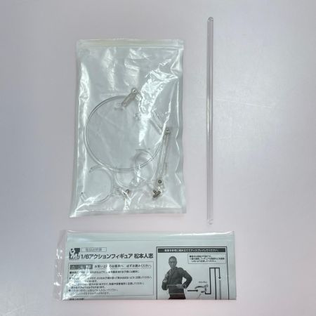 BANDAI PROJECT BM! 1/6アクションフィギュア 松本人志