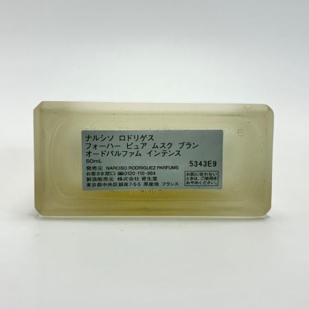 ナルシソ ロドリゲス フォーハー ピュア ムスク ブラン オードパルファム インテンス 50ml 香水 箱有