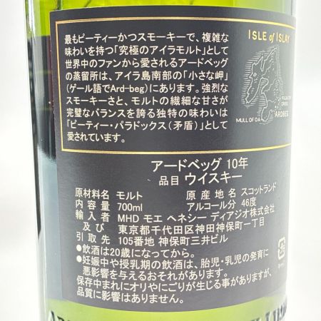ARDBEG アードベッグ 10年 700ml 46度 スコッチ ウイスキー 古酒 箱有 未開栓